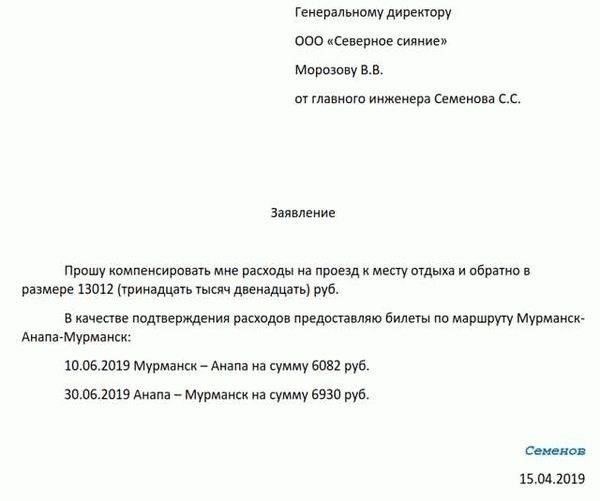 Права военнослужащего: Военнослужащий имеет право запрашивать свои служебные документы. Часто это делается через запрос на личное дело военнослужащего, которым занимается соответствующее государственное учреждение.