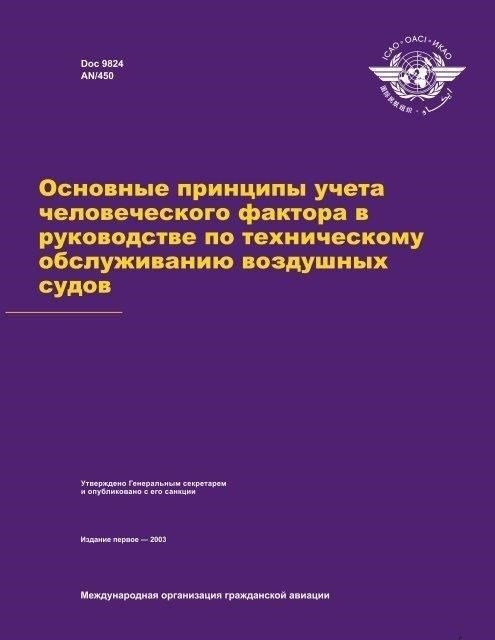 1. Проверьте официальные сообщения: Найдите ежегодные отчеты, информационные бюллетени или публичные заявления, выпущенные правительственными органами, участвующими в усилиях по обеспечению безопасности и сотрудничества. В этих документах часто указывается конкретная дата события, включая любые вариации для данного года.