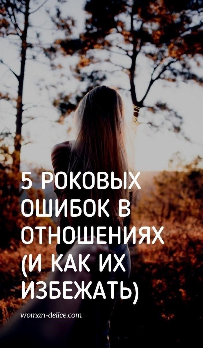 10 юридических ошибок, с которыми сталкиваются пары во время расставания