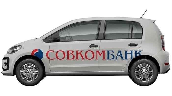 Преимущества и недостатки автокредита Собкомбанка, условия его получения