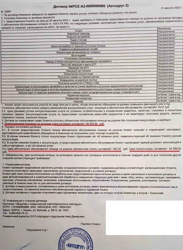 7 реальных отзывов от клиентов, воспользовавшихся услугами центров регистрации транспортных средств