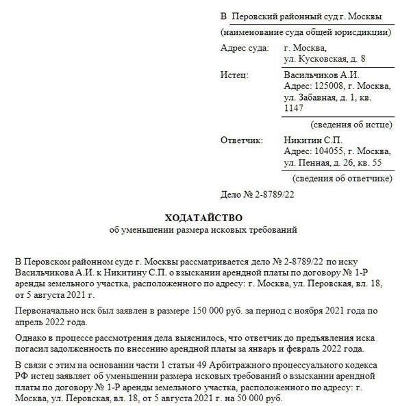 Критерии влияния вновь обнаруженных доказательств на исход дела