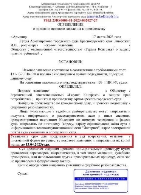 Можно ли при подаче иска указать большую сумму долга, чем указано в первоначальном решении суда?