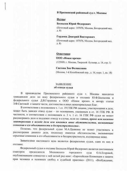 Основания для возобновления производства по уголовному делу