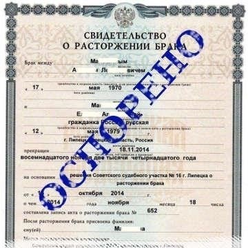 Основные сроки: Когда можно подать апелляцию на решение о разводе?
