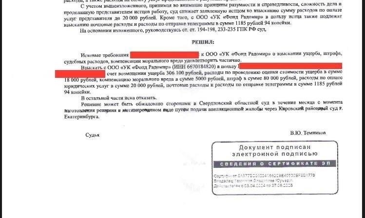 Понимание роли адвокатов при передаче оценки ущерба