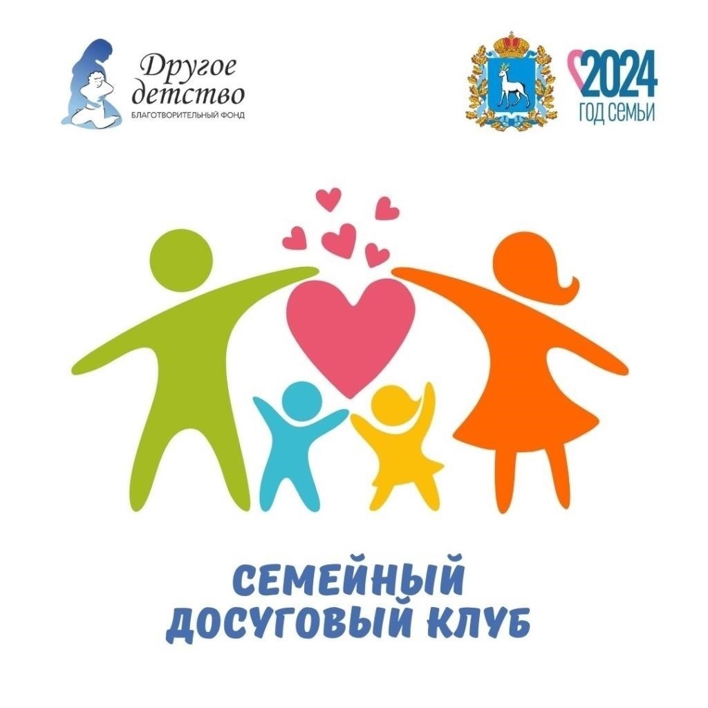 Расширение доступа к услугам по уходу за детьми и образованию для местных семей