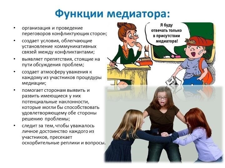 Роль медиации в бракоразводных процессах: Может ли она помочь вам помириться?
