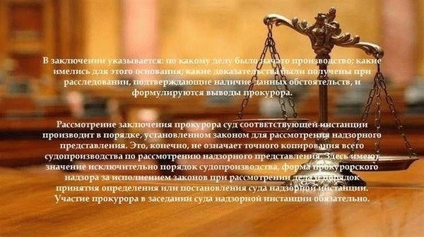 Роль суда в принятии решения о возобновлении производства по делу