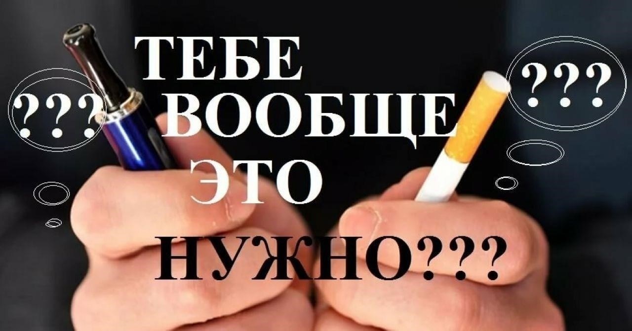Вейпинг в школах: Каковы последствия для учеников и родителей?