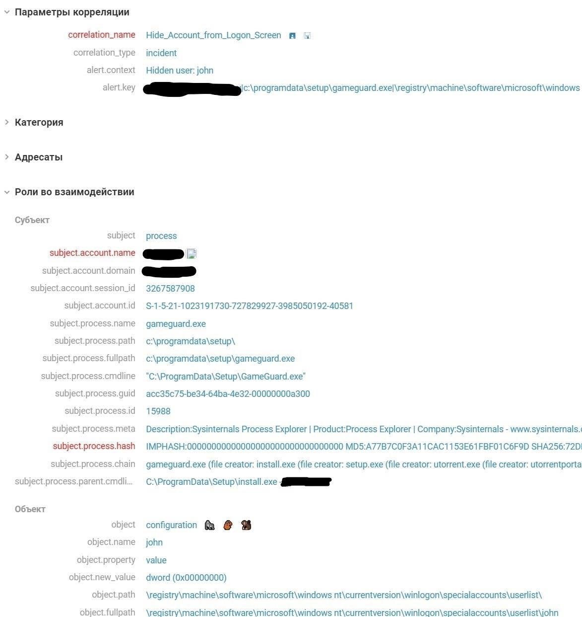 Активация Trojan Removal Tool: Лицензионный ключ для 2025 года