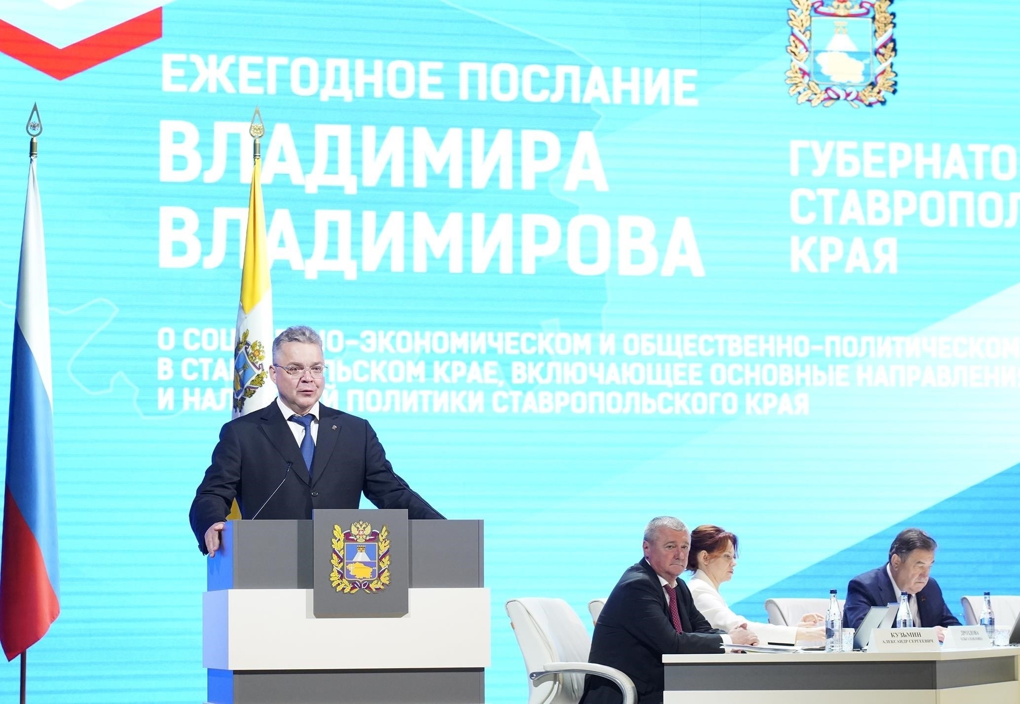 Ближайшие задачи, поставленные перед новым руководителем министерства в Ставропольском крае