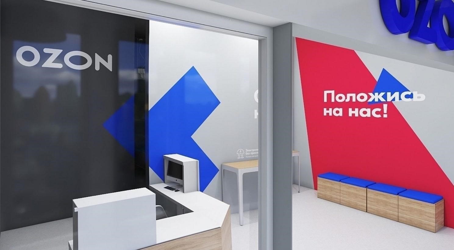 Что нужно знать перед открытием пункта самовывоза Ozon