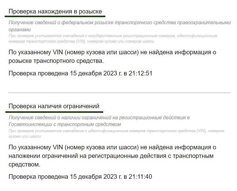 Что такое ограничение регистрации транспортного средства и почему оно имеет значение?
