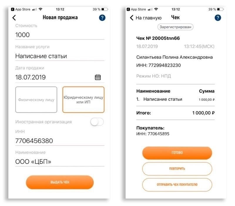 Чтобы стать участником системы налогообложения в качестве самозанятого лица после выхода на пенсию, убедитесь, что вы соответствуете критериям отбора, и представьте необходимые документы. Лица в возрасте 60 лет и старше могут претендовать на упрощенную модель налогообложения в рамках НПД (специального налогового режима) для самозанятых пенсионеров. Это позволяет пенсионерам заниматься оплачиваемой работой, пользуясь при этом социальными льготами, такими как медицинское обслуживание и реабилитационные услуги.