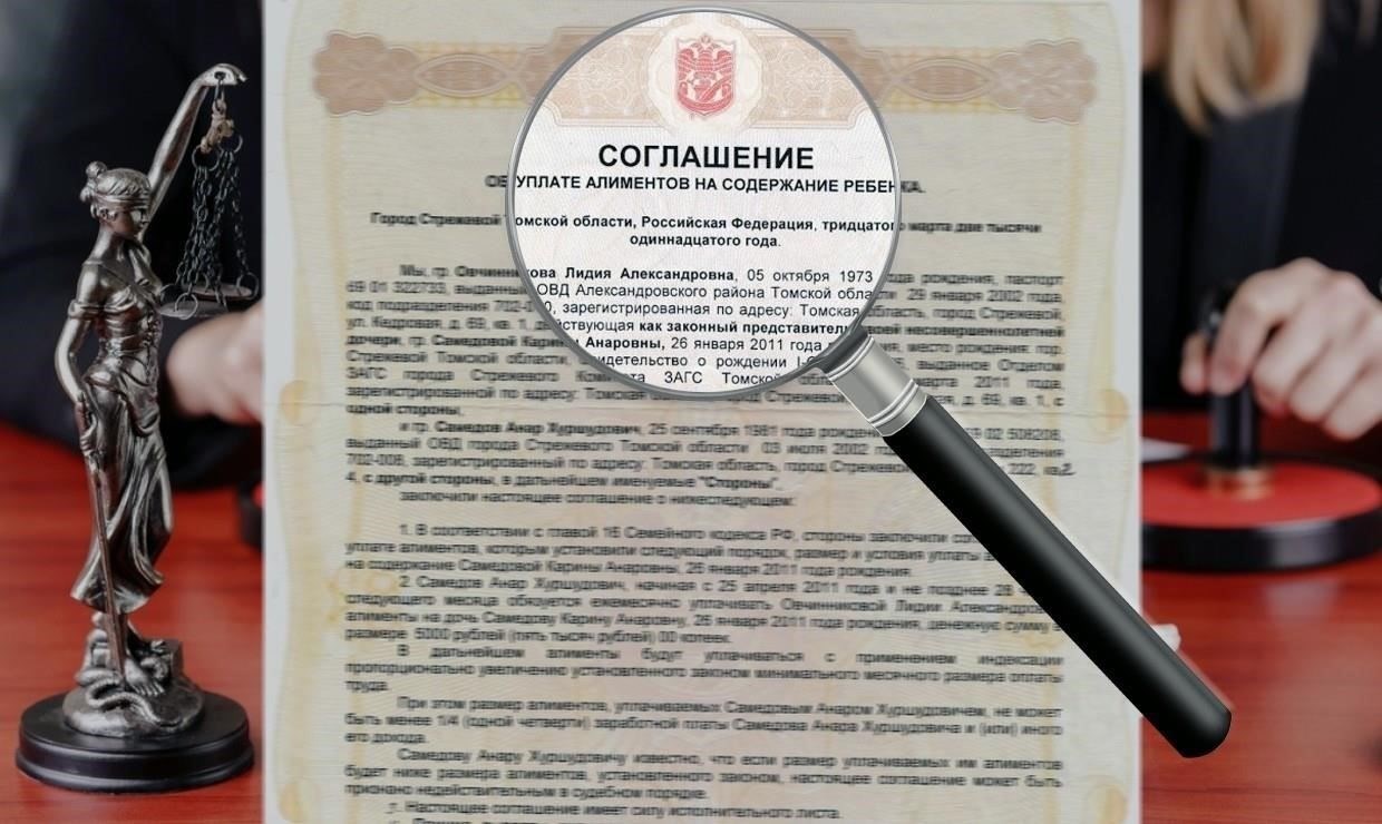 Добровольное соглашение об алиментах без нотариального заверения