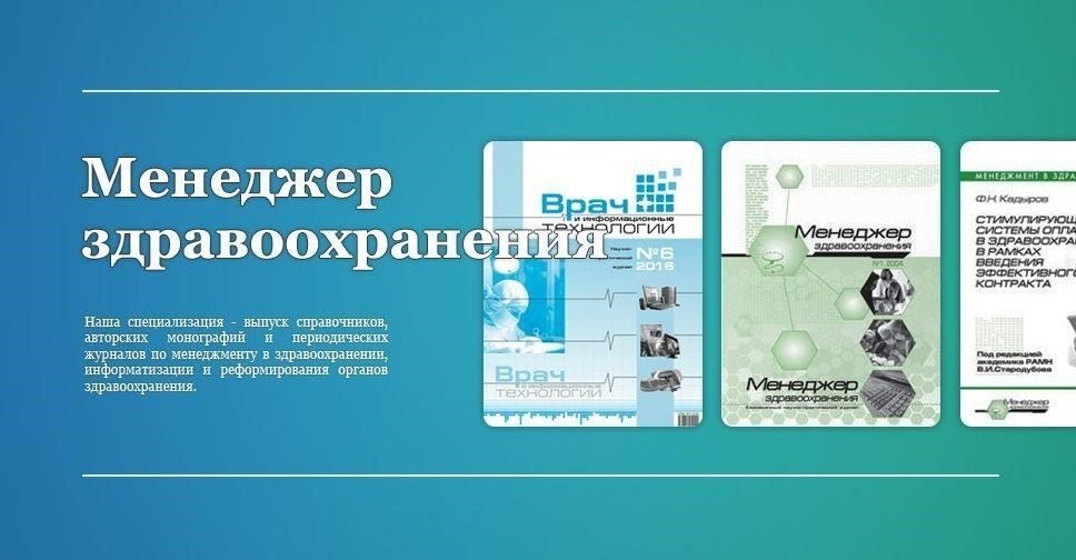 Еще одна распространенная проблема связана с различными графиками платежей, указанными в договорах. Если сроки оплаты четко не указаны в договоре или если у медсестры несколько договоров с разными условиями, может возникнуть путаница. Это приводит к задержкам платежей, особенно если в одном из договоров указан срок 31.12.2019, а в другом он не определен.