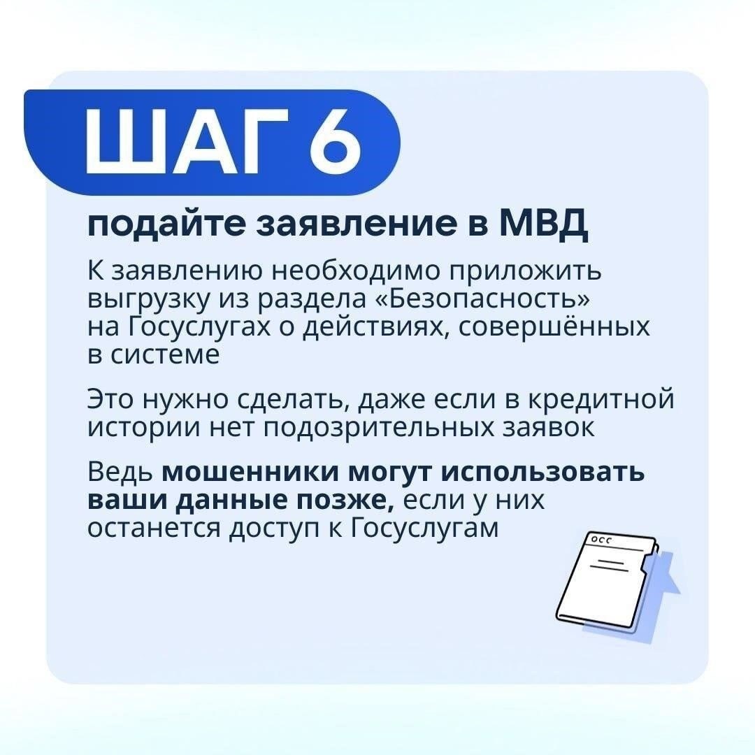 Если вы являетесь основным опекуном родственника, вы можете претендовать на отсрочку от обязательной службы. Чтобы начать процесс, соберите необходимые документы, подтверждающие вашу роль сиделки. Это могут быть медицинские справки или справки от медицинских работников о состоянии здоровья человека, за которым вы ухаживаете.