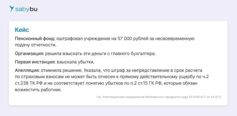 Формат и процедура выдачи этих документов могут варьироваться в зависимости от юрисдикции и типа сделки. Решая, как поступить, убедитесь, что роль агента как представителя четко определена в договоре и отражена в соответствующих документах. Правильное оформление НДС поможет избежать юридических проблем и штрафов за ненадлежащее ведение документации.