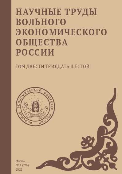 Рекомендации для пострадавших домохозяйств