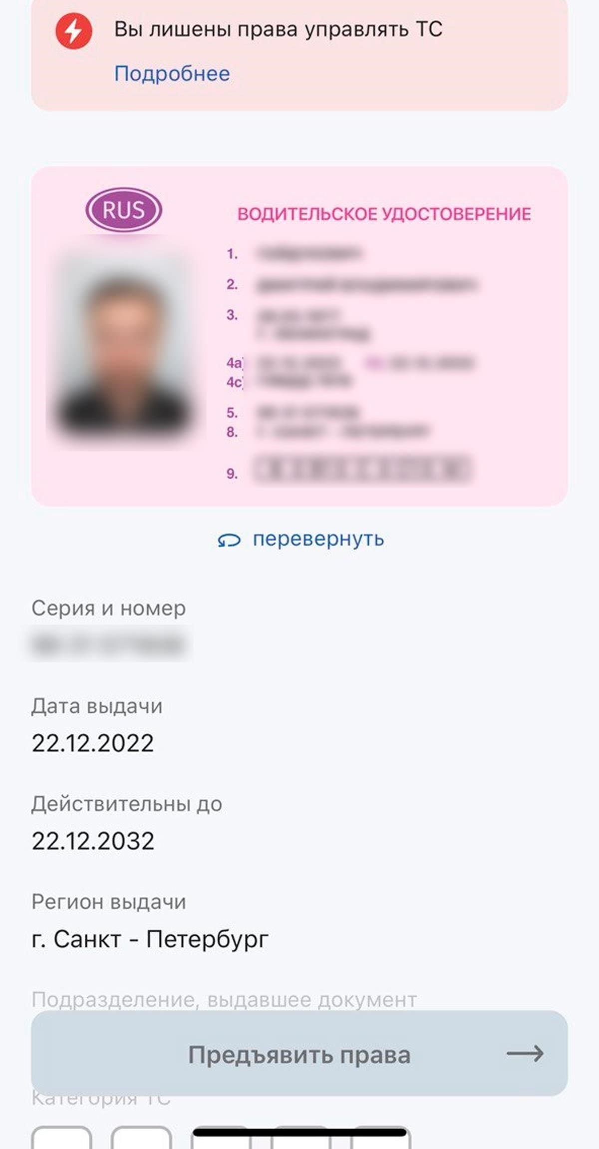 ГИБДД также оценивает историю водителя. Если водитель ранее привлекался за аналогичные правонарушения, вероятность лишения прав возрастает. Первое нарушение без предыдущих нарушений может привести к предупреждению или менее строгому наказанию. Однако частые нарушения, такие как игнорирование дорожных знаков или вождение в условиях, требующих повышенной осторожности, могут привести к более серьезным последствиям.