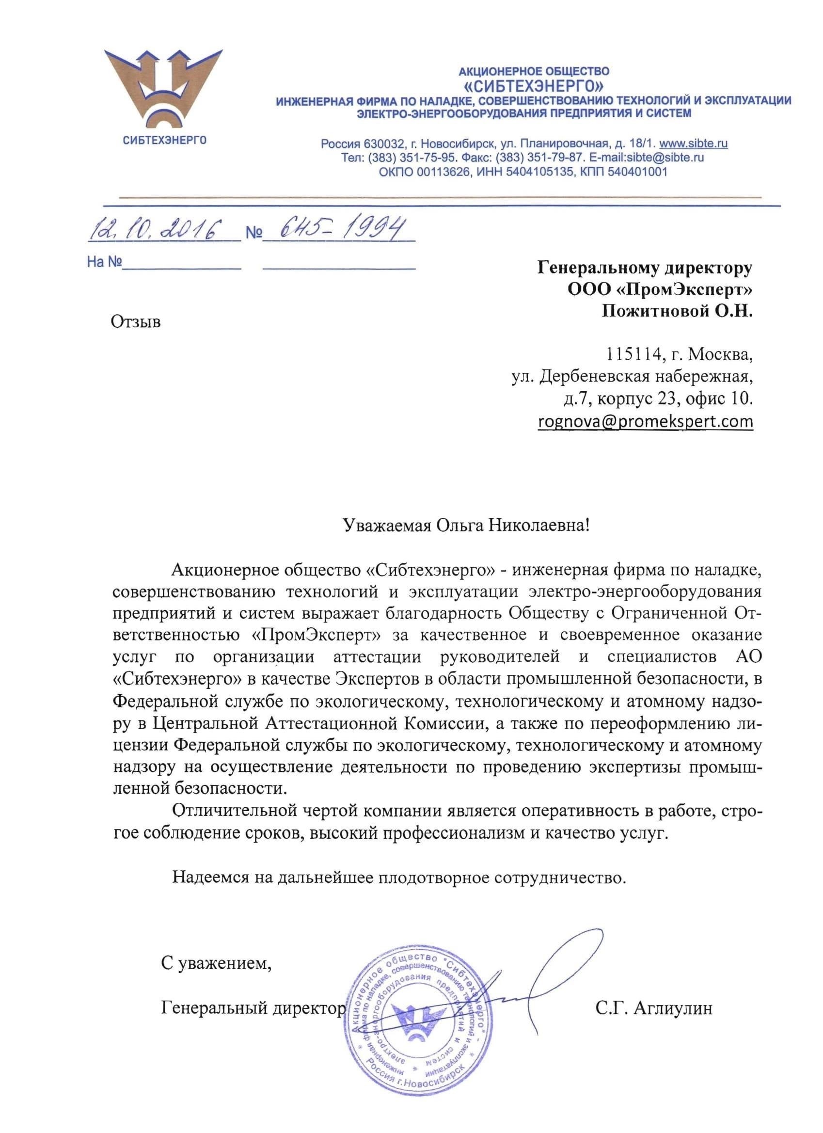 Госпошлина за лицензию ФСБ на доступ: Размер и порядок оплаты