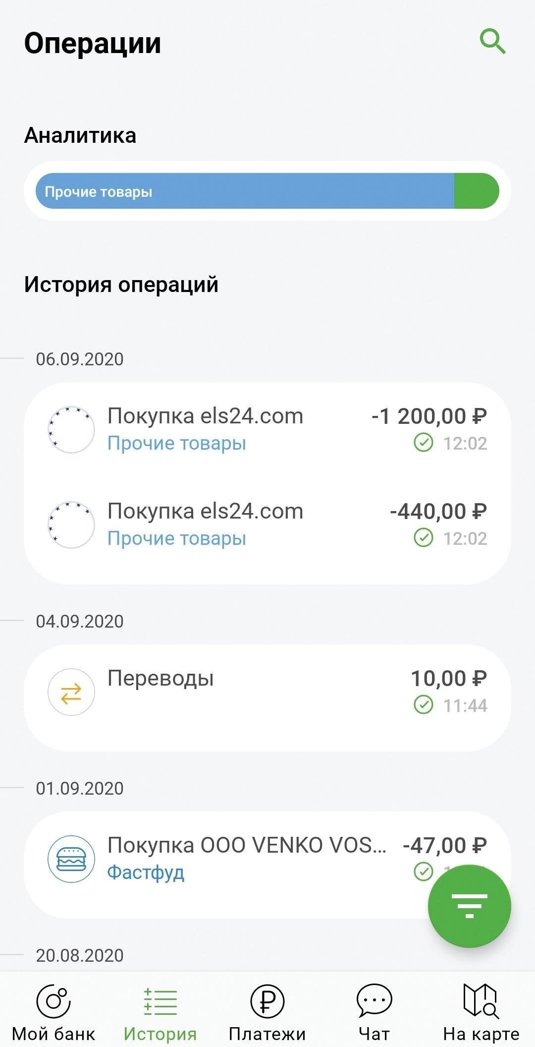 Использование банкоматов ОТП Банка для кредитных операций