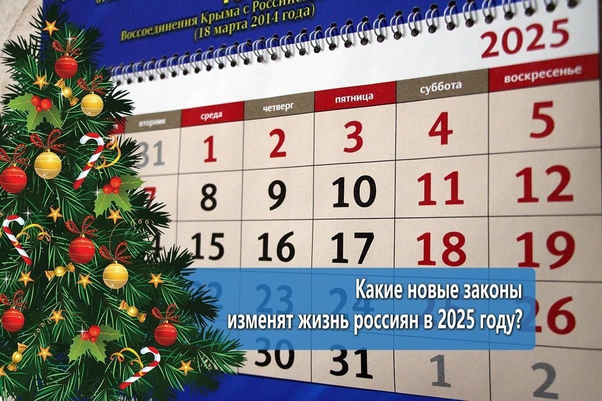 Изменения жилищных условий для ветеранов с 1 января 2025 года