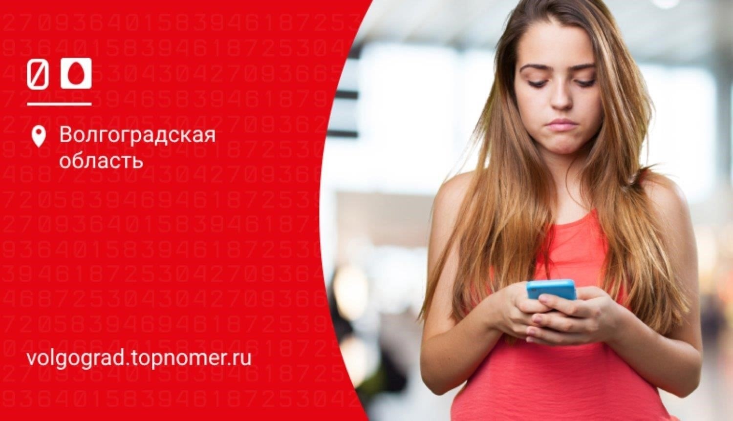 Как быстро определить ошибочный платеж