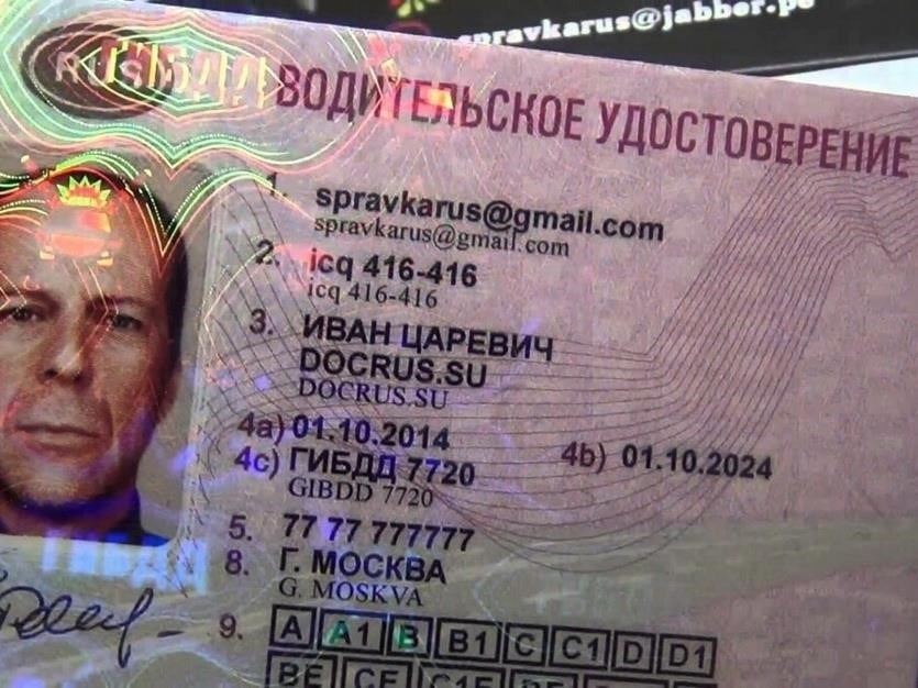 Как и где сдать водительские права