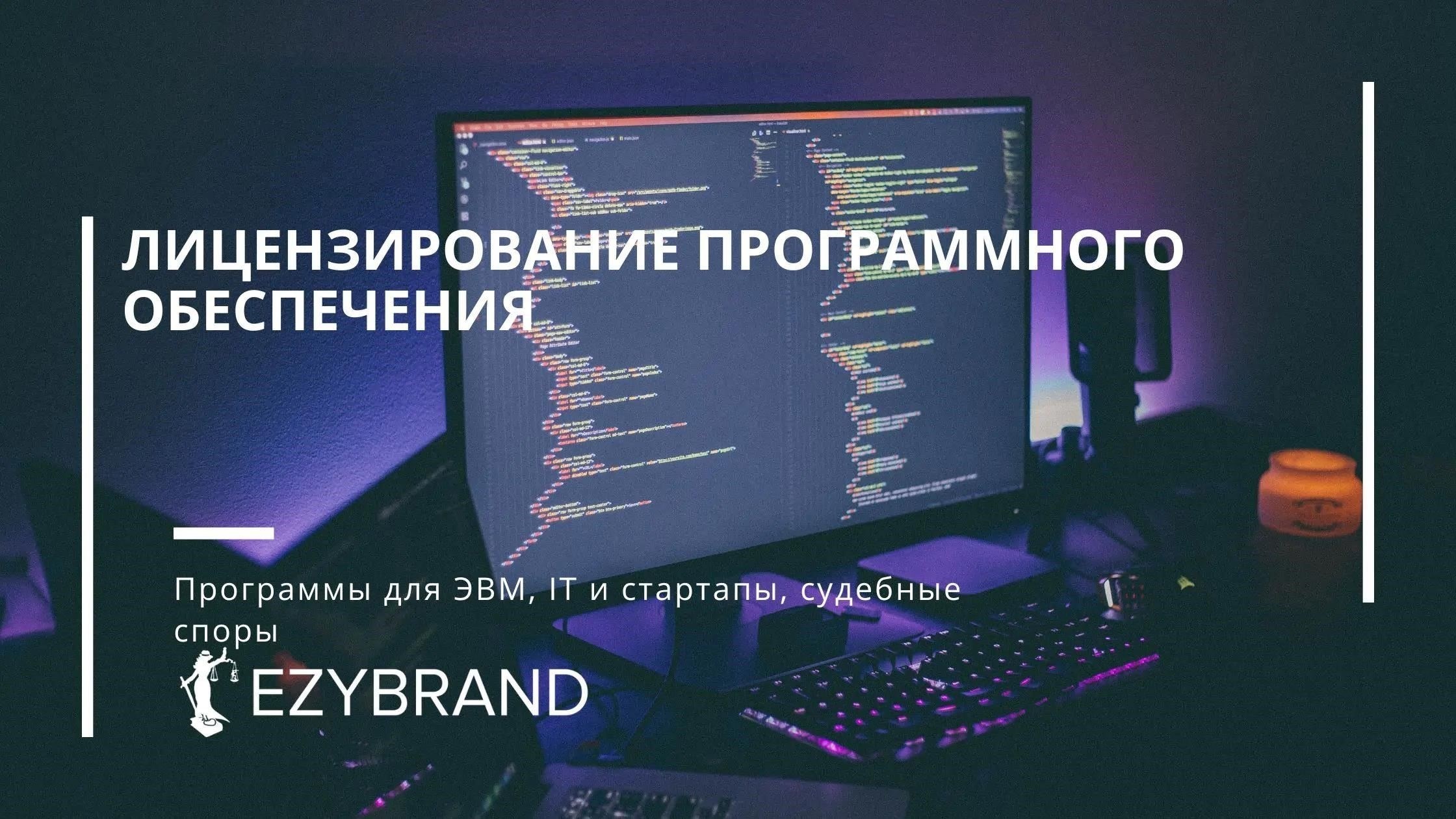 Как правильная лицензия на программное обеспечение может сэкономить ваши деньгиПравильная покупка программного обеспечения может напрямую повлиять на ваши финансы. Правильная лицензия, будь то антивирусные программы типа Kaspersky или инструменты для бизнеса, позволяет избежать дорогостоящих штрафов и неожиданных платежей. Правовая база, лежащая в основе лицензирования, защищает вас от рисков, которые могут возникнуть из-за пиратских или нелицензионных версий, что может привести к юридическим неприятностям или проблемам с безопасностью. Это не только снижает потенциальные потери, но и обеспечивает доступ к обновлениям и поддержке, что экономит ваше время и деньги.
