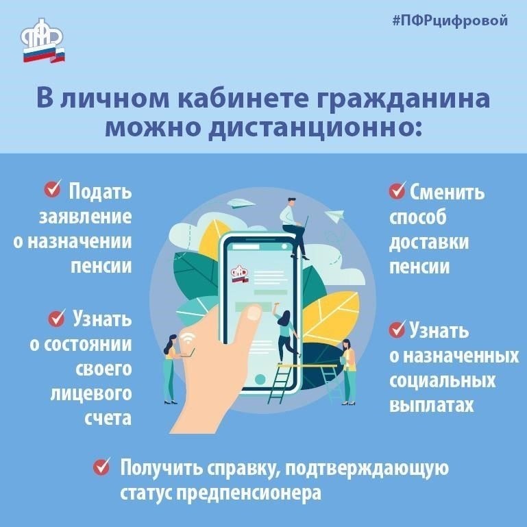 Как продолжительность службы влияет на размер пенсии