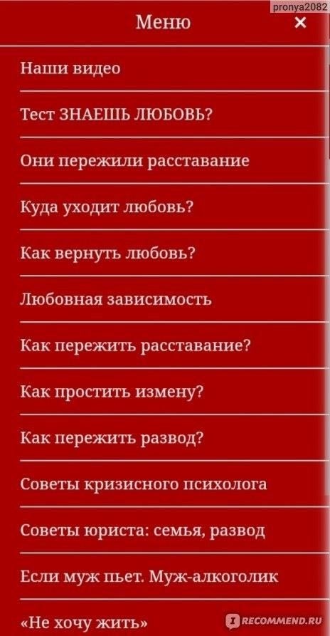 Как расстаться мирно: 20 советов для тех, кто переживает развод