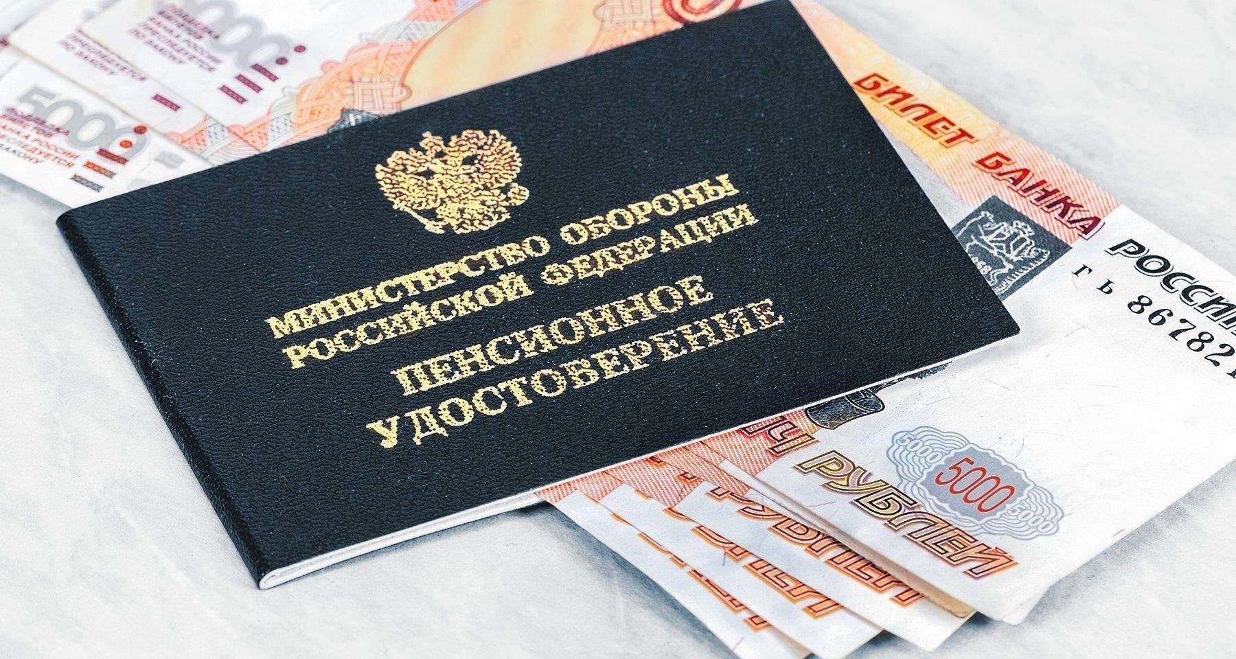 Как военная служба влияет на накопление пенсии
