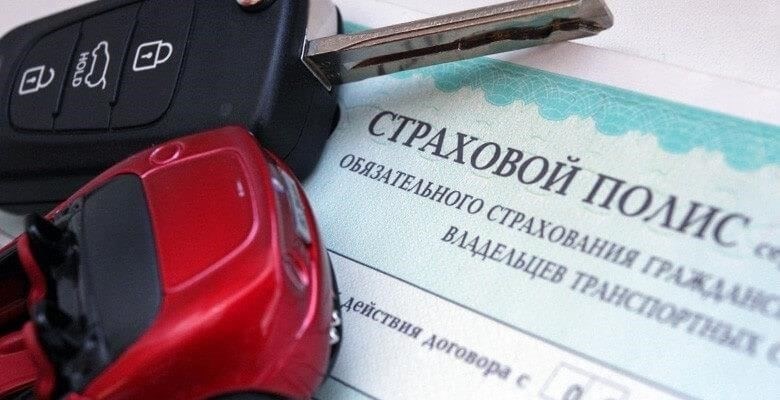 Как задокументировать повреждение автомобиля для целей страхования