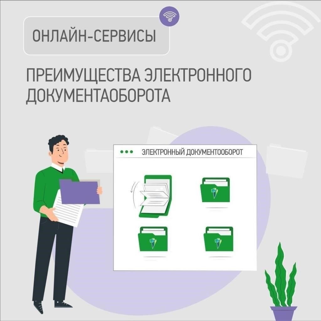 Какая информация необходима перед обращением в службу поддержки TNS Energo