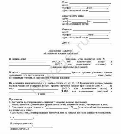 Какие документы должны прилагаться к исковому заявлению в соответствии со статьей 125?