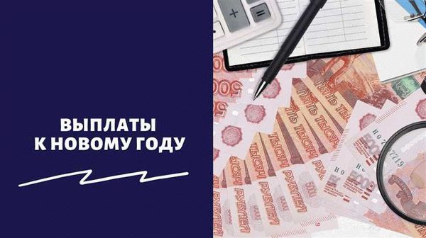 Новые размеры доплат к пенсии за иждивенцев в 2025 году