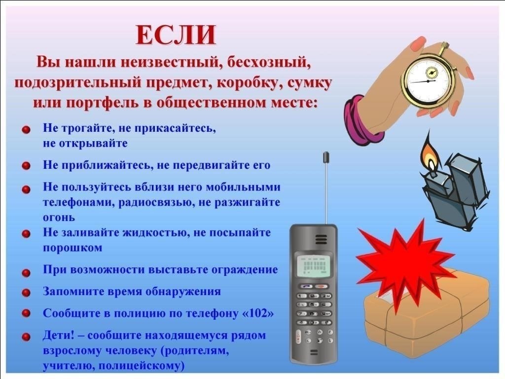 Какие звонки наиболее подозрительны?