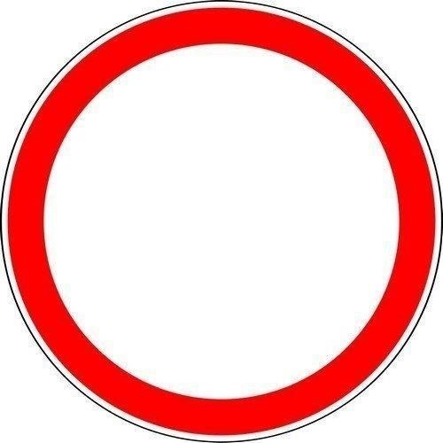 Какой штраф предусмотрен за проезд под знаком «Въезд запрещен»?