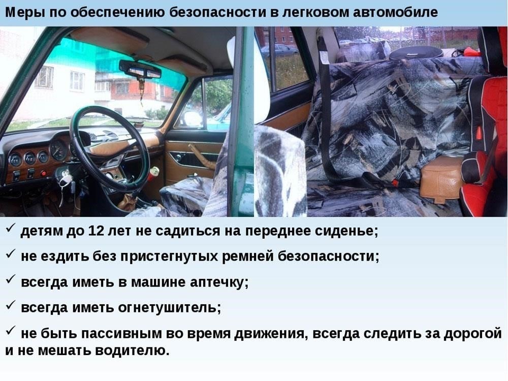 Каковы требования к перемещению автомобиля без документов?