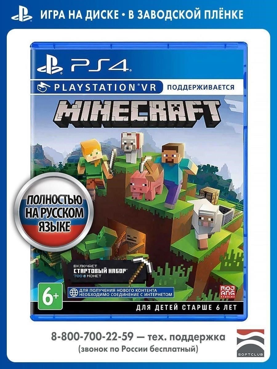 Ключевые соображения после модернизации PS 24