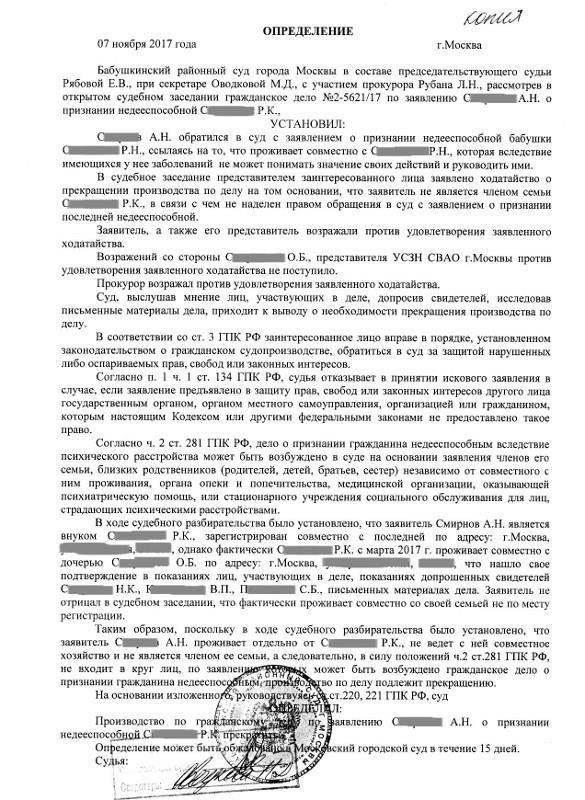 Ключевыми характеристиками таких договоров являются четкое определение участвующих сторон, точная сумма подарка и отсутствие каких-либо ожиданий по возврату средств. Без надлежащего документального оформления может возникнуть путаница в определении того, является ли сделка дарением или займом, что может повлиять на налоговые обязательства получателя. Если дарение связано с недвижимостью, например, деньги предназначены для покупки квартиры, следует указать конкретные детали использования средств, чтобы избежать недоразумений в будущем.
