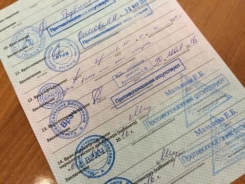 Когда необходимо получать медицинскую справку в Красноярске?