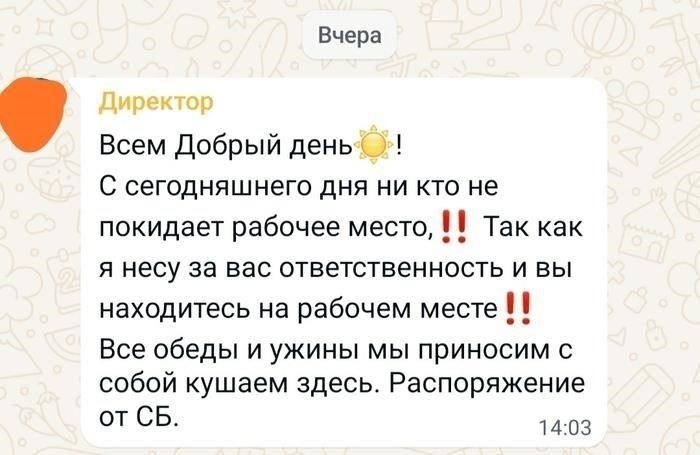 Комментарий: Понимание правил перерыва в соответствии с трудовым законодательством