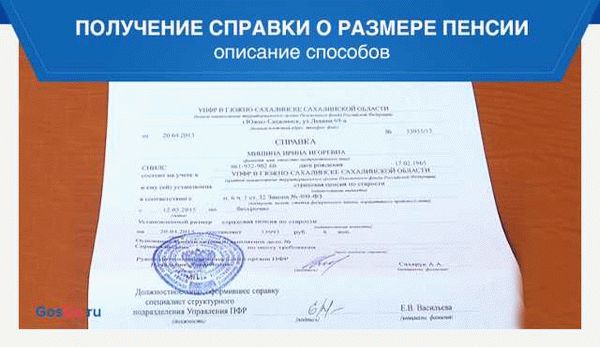 Оплачивается ли военным пенсионерам проезд к месту лечения