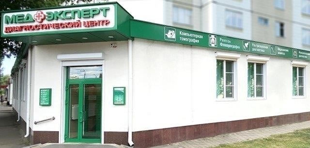 МедЭксперт Воронеж: Сколько стоит больничный лист?