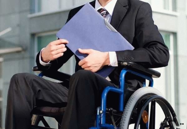 Какие документы необходимо предоставить для получения скидки инвалидам?
