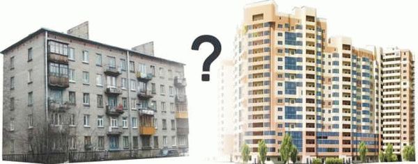 Каковы правовые аспекты при покупке недвижимости у родственника?