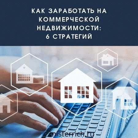 Особенности налогообложения доходов с продажи недвижимости индивидуальными предпринимателями